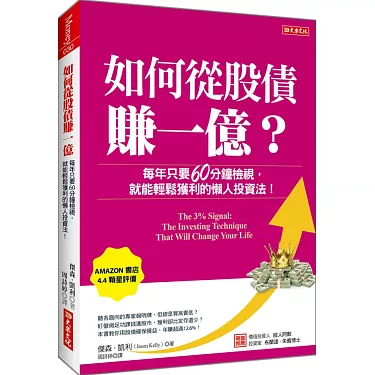 張國煒 先生照片（2）